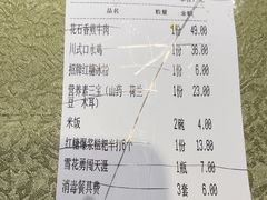 -小碗大胃(福久源新天地店)