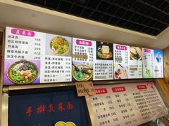 菜单-手擀菠菜面(西康路店)