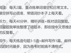 -JT PREP国际学科课程·IB·AP·Alevel(陆家嘴校区)