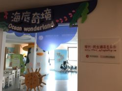 -上海交通大学医学院附属上海儿童医学中心(陆家嘴总院区)