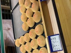 -嘉华鲜花饼(四方街旗舰店)