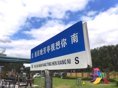 -七的湖·晚芳亭·阳澄湖农家菜·大闸蟹(莲花岛店)