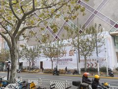 -巴黎春天(陕西路店)