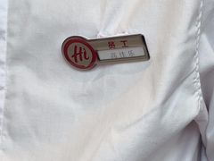 -海底捞火锅(海悦天地店)