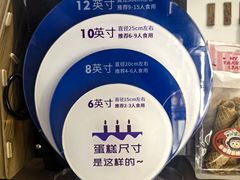 -暖忆烘焙甜品
