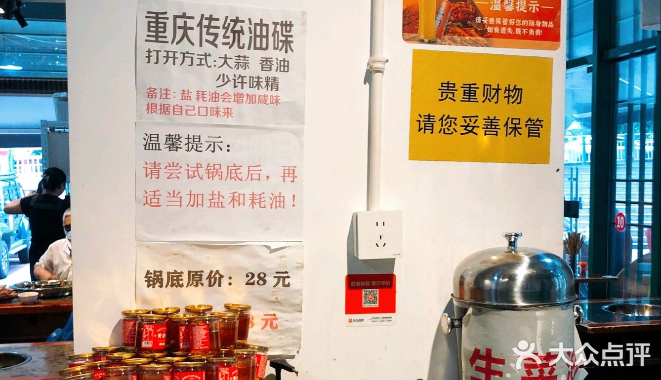 麻麻辣辣，这才是正宗的重庆老火锅嘛❗️