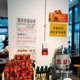 麻麻辣辣，这才是正宗的重庆老火锅嘛❗️