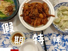 -东方饺子王(创始店)