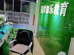-学知乐教育·幼小衔接·小学科辅导(嘉定镇校区)