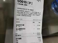-喜茶(上海奉贤宝龙店)