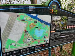 -宁波儿童公园(鄞州区)