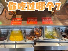 -惠中捞面