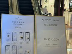 -港汇恒隆广场