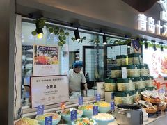 -崂山印象·青岛·海鲜渔家菜