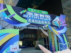 -苏州现代传媒广场商业