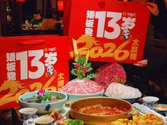 -矮板凳老火锅(宽窄巷子店)
