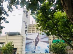 -大光明电影院(南京西路店)