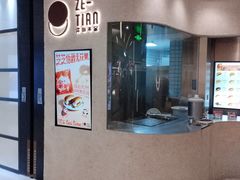 -泽田本家·铜锣烧(环贸店)