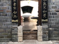 -老张烤羊(王哥庄店)