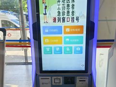 -北京市丰盛中医骨伤专科医院