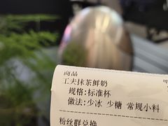 -茶月山·潮汕工夫茶饮(乐峰广场店)