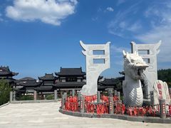 -威海华夏城景区