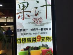 -卡漫莫尼蛋糕(私人定制店)
