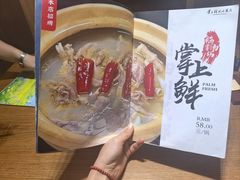 -掌上鲜(南顺城街店)