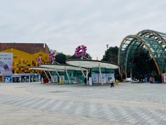 -成都华侨城欢乐里