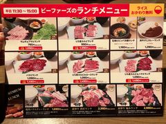 -産直焼肉ビーファーズ(泉佐野店)