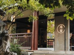 -瑞面(吴宫泛太平洋酒店)