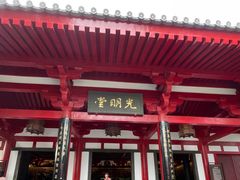-大慈恩寺(大雁塔)