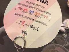 -捞王锅物料理(上海世茂广场店)