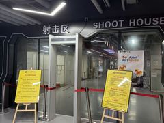 -战甲射击中心·茶室