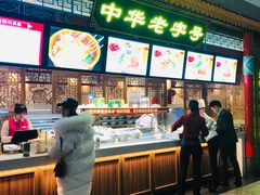 -一只酸奶牛(八一路店)