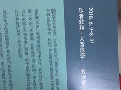 -徐汇艺术馆