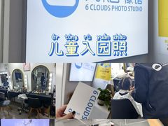 -六朵云照相馆(喷水池店)