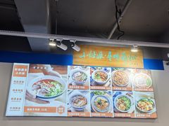 -小灶派· 地道兰州牛肉面(宏发大厦店)