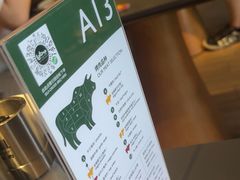 -拉蒂娜·巴西牛排馆 Latina·Brazilian Steakhouse(王府井喜悦店)
