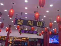 -簋街仔仔小龙虾(总店)