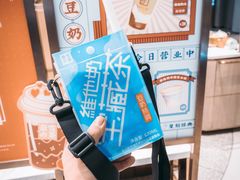 -奈雪的茶(新天地广场PRO店)