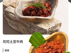-三出山火锅(南京万象天地店)