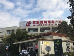 门面-NIKE上海青浦优选体验店