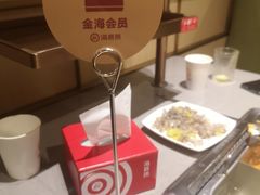 -海底捞火锅(石厦时代广场店)