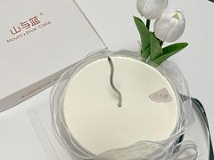 -山与蓝·轻糖鲜果蛋糕(勒泰店)