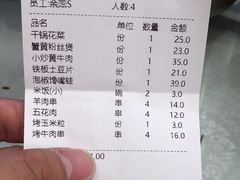 -庐州太太(南七里店)