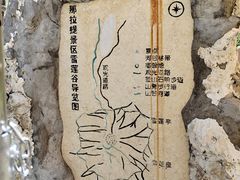 -新疆那拉提国家旅游度假区