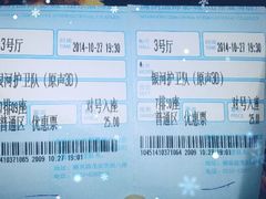 android_upload_pic-博纳国际影城(淄博店)