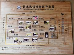 -胡氏古民居建筑