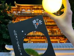 -大佛古寺